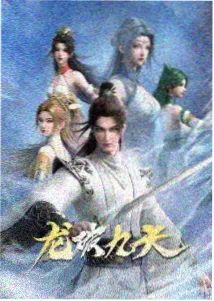 伦理小说《旧信与陌生人》封面